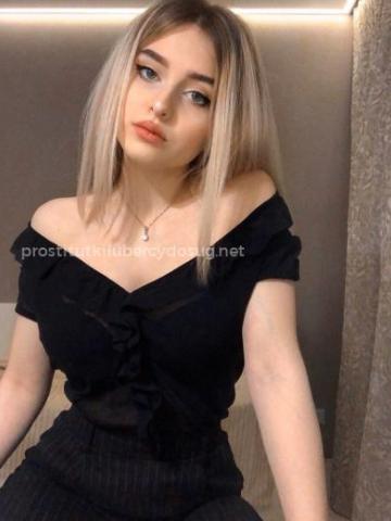Сабина